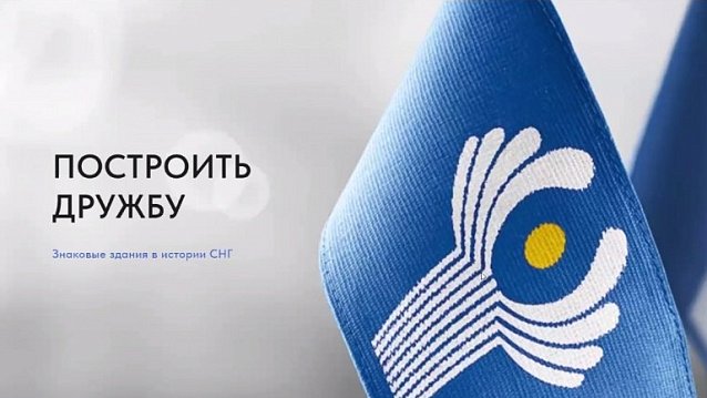 KRSU students successfully created multimedia projects within the framework of the «Winter School» of Moscow State University
