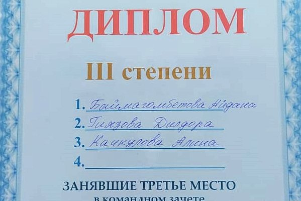The Faculty of Economics hosted an interuniversity Olympiad in management and marketing