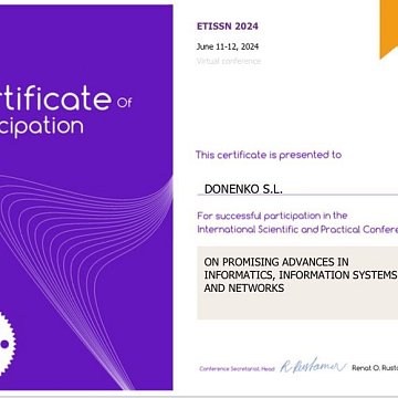 An article by a first-year student KRSU will be published in Scopus