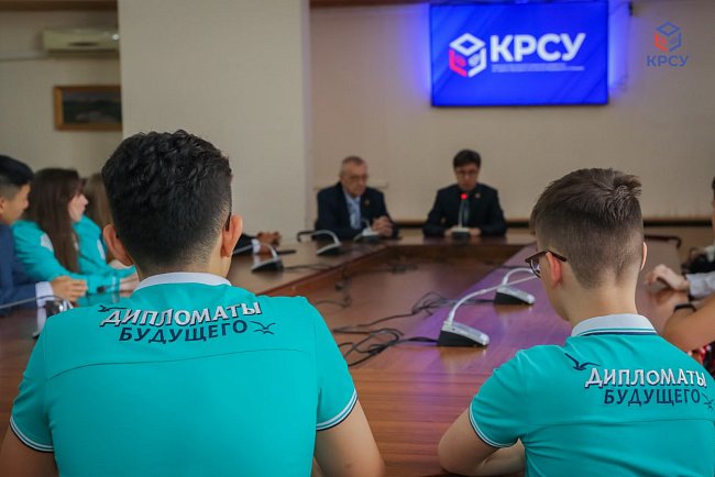 Participants of the "Diplomats of the Future" project visited KRSU