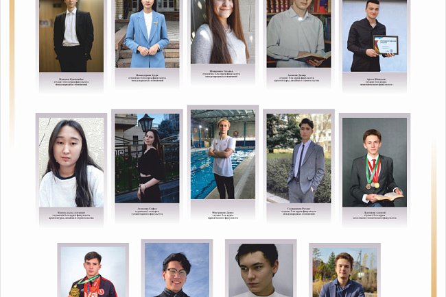 Students of KRSU – the future elite of Kyrgyzstan!