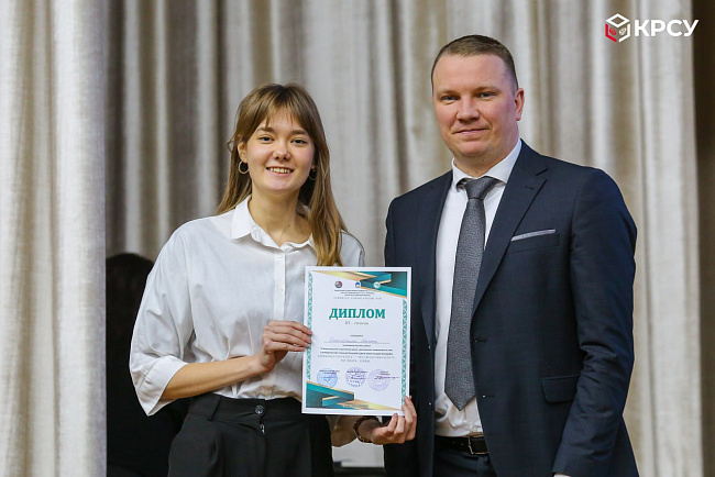 В КРСУ наградили лучших студентов и преподавателей за достижения