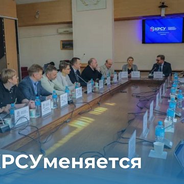 In KRSU there is a delegation from St. Petersburg Polytechnic University (SPbPU)
