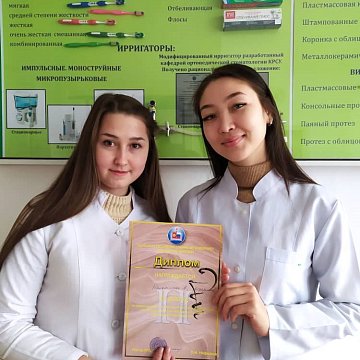 Практикалык конференция “Медицинанын жана жогорку медициналык билим берүүнүн актуалдуу маселелери”