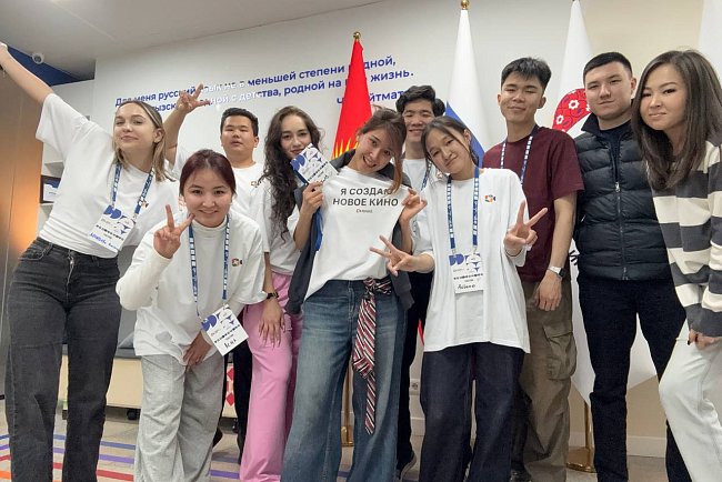 KRSU students became participants in the Cinema Laboratory in Bishkek