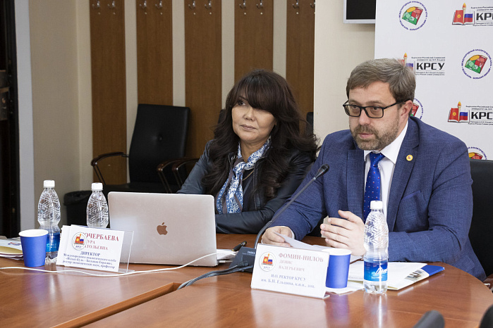 Завершение III Евразийского аналитического форума