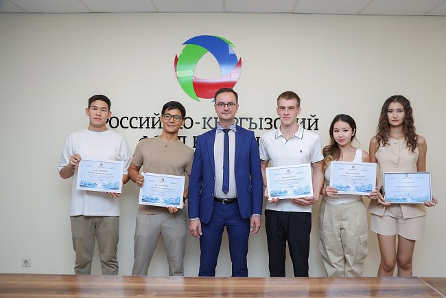 КРСУнун волонтерлору Кыргыз-Россия экономикалык форумунда аткарган иштери үчүн сыйланышты