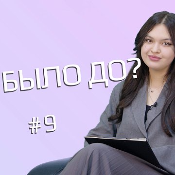"What happened before?" - News digest KRSU and more. February 19 - March 1, 2024