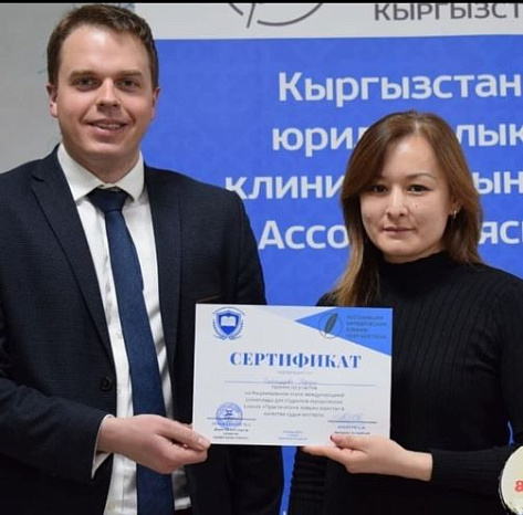 Национальный этап Международной олимпиады среди студентов юридических клиник