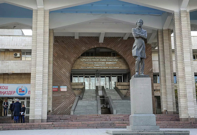 КРСУ продолжает трансформацию. Учебный процесс будет цифровизован