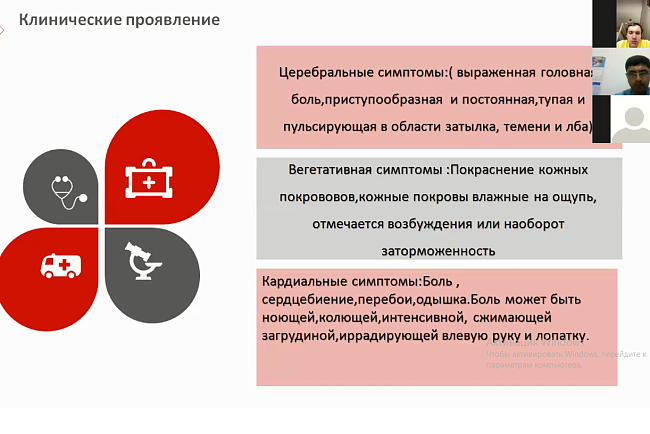 Problems of modern medicine: the view of students of the medical department KRSU