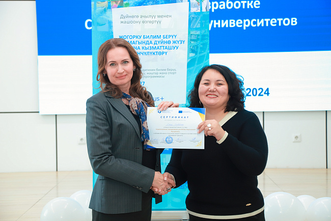 Международный конкурс «Дорогами поколений»