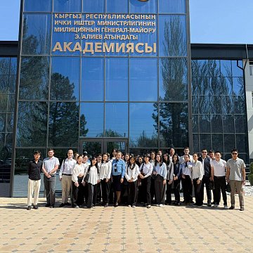 Students of the Faculty of Law of KRSU visited the Academy of the Ministry of Internal Affairs of the Kyrgyz Republic