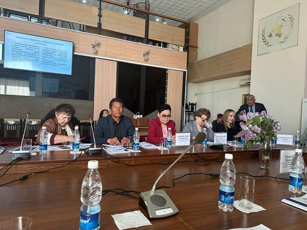 KRSU hosted a conference on linguistic diversity and culture