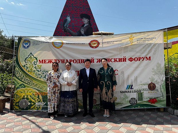 The representative of KRSU was awarded the SCO Women's Forum