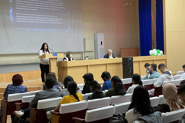 Конференция «Всемирный день здоровья»