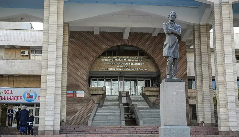 В КРСУ полностью сменится руководство вуза