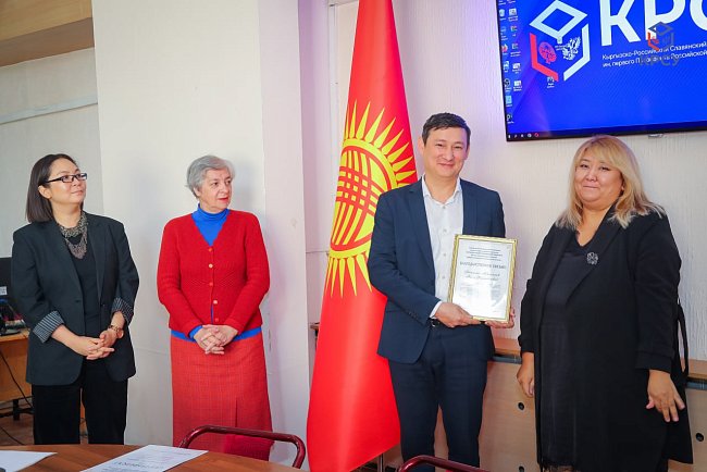 KRSU hosted an essay competition for students of the Department of Defense and Political Science