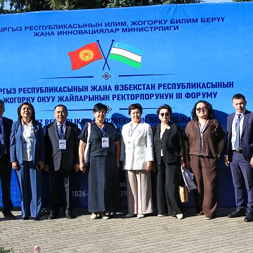 Rector of KRSU Sergey Volkov represents the university at the III Kyrgyz-Uzbek Forum of Rectors