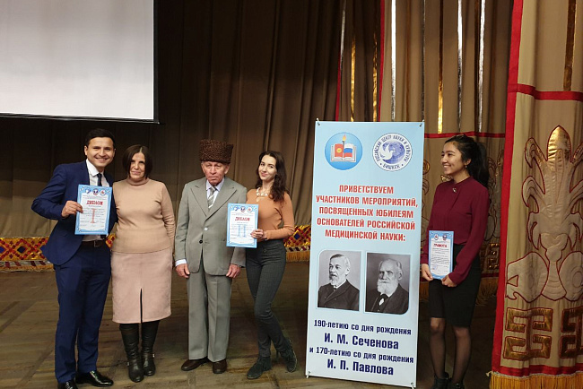 Конкурс студенческих, ординаторских и аспирантских работ
