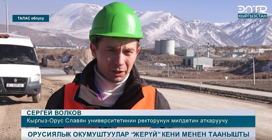 “ALTYN ALLIANCE” JOZHDOR MENEN TYGYZ MAMILEDE