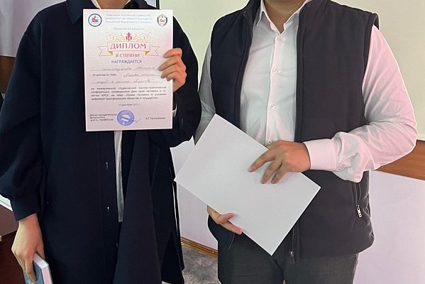 An interuniversity conference on human rights in the context of digital transformation was held at KRSU
