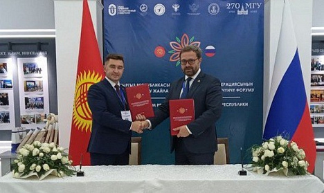 ЧелГУ – КРСУ: укрепляем научно-образовательные связи