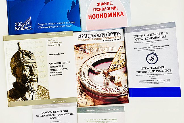 Библиотека КРСУ пополнилась книгами профессора Владимира Квинта