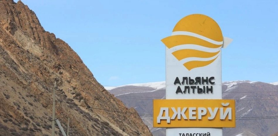 «Aliance Altyna» шахтерлор үчүн билим берүү курстары иштелип чыгат