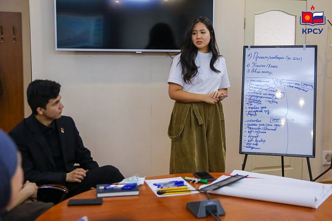Student strategic session at KRSU: creating the future of students