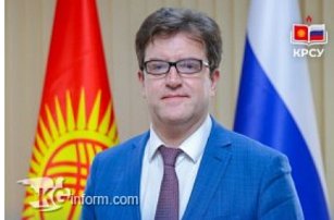 КРСУга ректордун кеңешчиси – Россиянын Билим берүү жана илим министрлигинин атайын өкүлү дайындалды