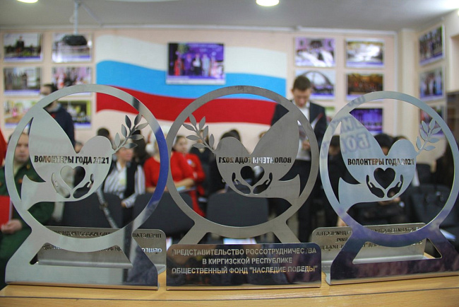 Сотрудники и студенты КРСУ стали лауреатами награды «Волонтеры года – 2021»