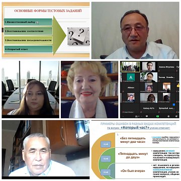 KRSU hosted online advanced training courses for Russian language teachers in national schools