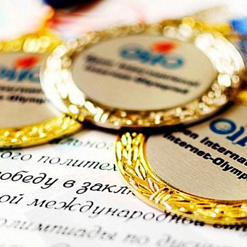 KRSU – winner of the 2023 Open International Student Internet Olympiads