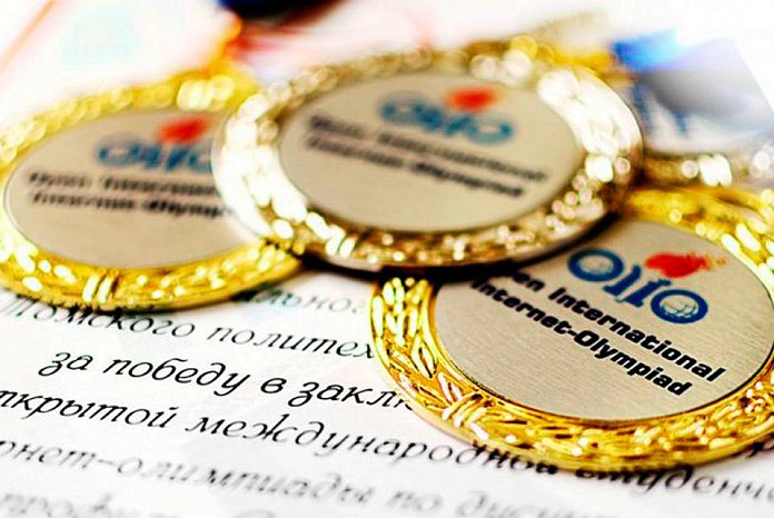 KRSU – winner of the 2023 Open International Student Internet Olympiads