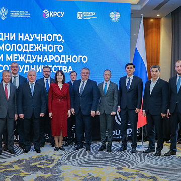 Cooperation between MGIMO and KRSU