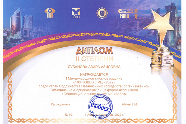 КРСУ – кузница талантов!