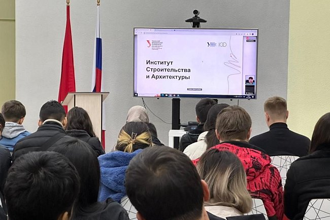 A seminar was held at FADIS on improving energy efficiency in construction