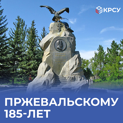 XI Научные Снесаревские чтения