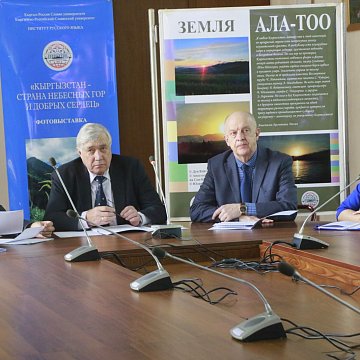 KRSU and NCFU conducted educational seminars for teachers of Russian studies in the Kyrgyz Republic