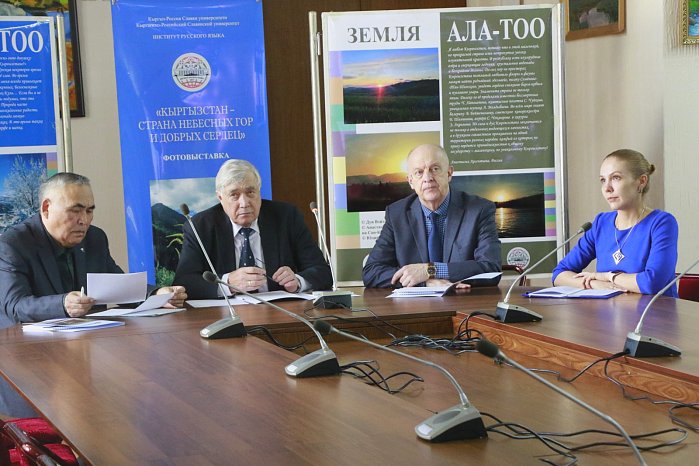 KRSU and NCFU conducted educational seminars for teachers of Russian studies in the Kyrgyz Republic