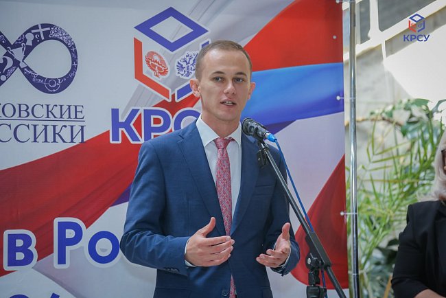 The XV exhibition of Russian educational organizations opened at KRSU «Education in Russia – 2025/26»