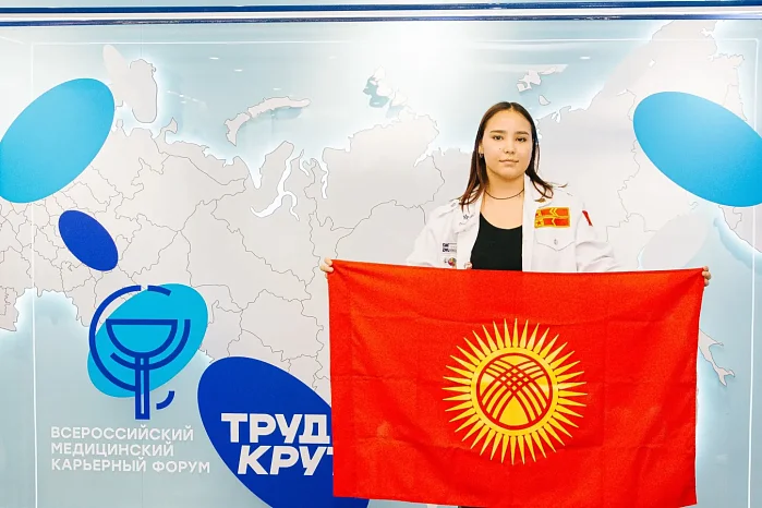 Student medical team KRSU at the All-Russian Medical Career Forum in Irkutsk