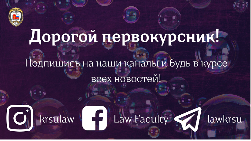 First-year lawyers!