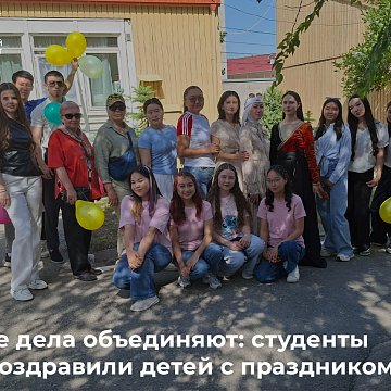 Good deeds unite: KRSU students congratulated the children on the holiday