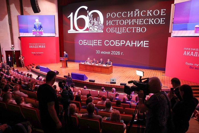 Artificial intelligence will become part of the training of historians: RIO is preparing recommendations for universities