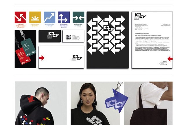 Participants in the second stage of the competition for the development of the KRSU logo have been identified