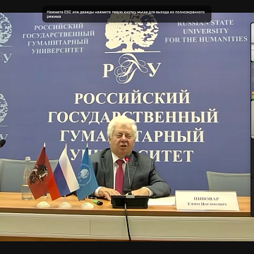 Meeting of basic CIS organizations in the areas of university humanitarian cooperation