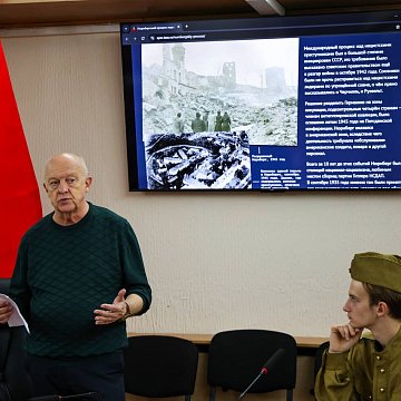 A thematic meeting on the Nuremberg Tribunal was held at KRSU