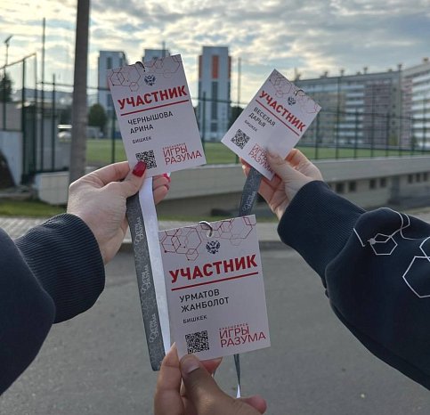 КРСУнун студенттери Красноярскидеги жаштар медиа форумунда Кыргызстандын атынан катышууда